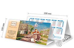 календари домики, Календарь-домик без перекидных листовок